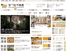 Tablet Screenshot of hituji.jp