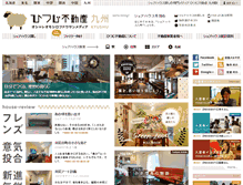 Tablet Screenshot of kyushu.hituji.jp